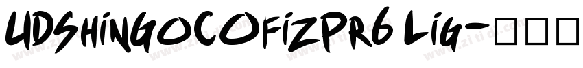 UDShinGoCOfizPr6 Lig字体转换